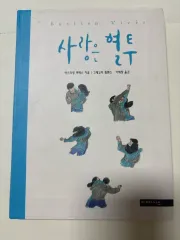 愛は """ 血闘-バスティア """ ビベス