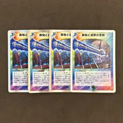 ブラッキーのみ 100枚大量まとめ売り かたきうち だましうち ポケモン