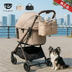 【ブラック 156793】FikaGo フィカゴー オーガナイザー ラージ(ペットカート バッグ ペット お散歩バッグ 散歩バッグ 散歩 お散歩 カバン 犬 ペットボトル おしゃれ 軽量 ペットカート用 散歩用バッグ 散歩用バック)のサムネイル