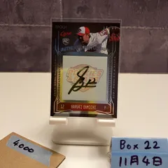 カープ　大道　サイン入りフォト 2026年最新】大道温貴 サインの人気アイテム - メルカリ