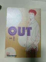 二宮 トゥーモコ OUT アウト 漫画(のだめ カンタービレ 作家)