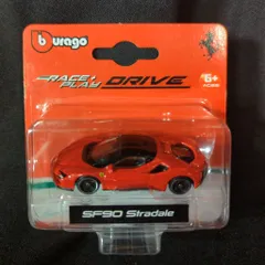 Bburago RACE+PLAY DRIVE SF90 Stradale/レッド BUR64004
