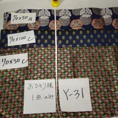 Y-31フォロワー様100人記念セール