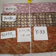 Y-33フォロワー様100人記念セール