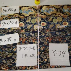 Y-34フォロワー様100人記念セール