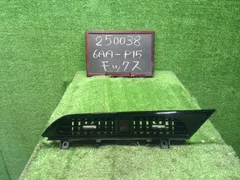 【中古】キックス  6AA-P15 センター エアコン吹出口 ハザードスイッチ  自社品番250038 XDN
