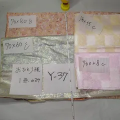 Y-37フォロワー様100人記念セール