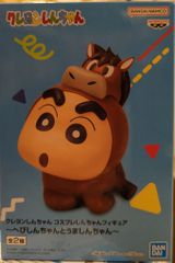 カルビー製菓 【旧仮面ライダーカード】 表25局版 魔人サボテグロン 13