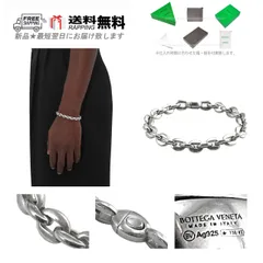 ボッテガヴェネタ　スターリングシルバー　ブレスレット BOTTEGA VENETA ボッテガ ヴェネタ ブレスレット チェーン