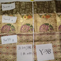 Y-38フォロワー様100人記念セール