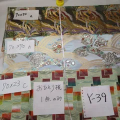 Y-39フォロワー様100人記念セール