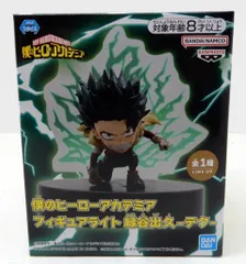 BANDAI SPIRITS フィギュアライト 僕のヒーローアカデミア 緑谷出久-デク-