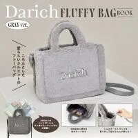 【新品】Darich FLUFFY BAG BOOK GRAY ver. (宝島社ブランドムック)　ダーリッチ ふわもこファー ショルダーバッグ グレー