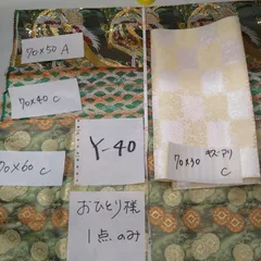 Y-40フォロワー様100人記念セール