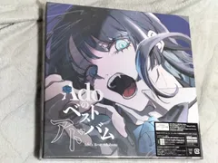 2025年最新】アドの人気アイテム - メルカリ