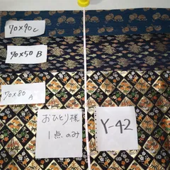 Y-42フォロワー様100人記念セール