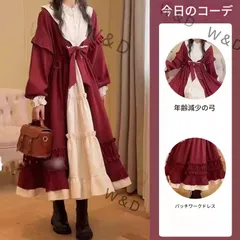 【送料無料】ロリータワンピース ゴシック エレガント 赤・黒 ウエスト抽ゴム リボン フリル スタンドカラー 可愛い ドレス おしゃれ パーティー コスプレ 2025新作 甘くもミステリアスな幻想世界へ誘う、フリルとリボンが彩るエレガントなロリータドレス