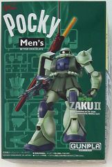 クリエイティブデザイン羽沢組 Gメモリーズセレクション 初代ゴジラ