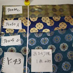 Y-43フォロワー様100人記念セール