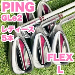 2025年最新】gle2 アイアンの人気アイテム - メルカリ