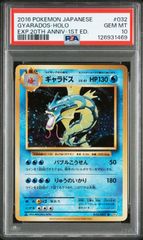 ポケモンカード ハッサム チャンピオンシップ プロモ PSA10 - メルカリ