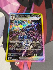 ポケモンカード ソウブレイズex sar - メルカリ