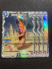 BP04 ウルトラマンダイナ フラッシュタイプ SSSP ウルトラマンカード