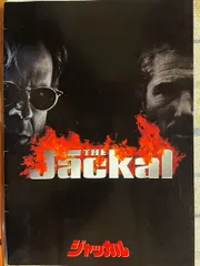 ジャッカル 映画 パンフレット(中古)