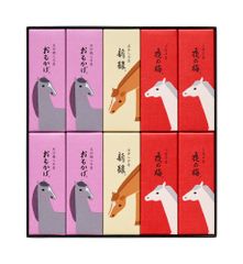 虎屋 小形羊羹24本入り 1箱 紙袋2枚付 送料込 賞味期限 2027年3月 