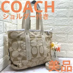 美品❣️COACH ❣️コーチ F18855 シグネチャー キャンバス 2WAY ショルダーバッグ トートバッグ レディース ベージュ　通勤　通学　トラベル　ビジネス　カジュアル　ブランド　ロゴ　希少　本物保証　美品　良品