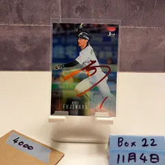 2026年最新】藤原恭大 サインカードの人気アイテム - メルカリ