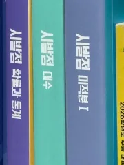 改訂始発点 微分積分学 代数 確率と統計 まとめ