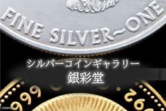 NGC 鑑定品☆1911年イギリス発行 ジョージ5世 1ソブリン金貨☆MS63