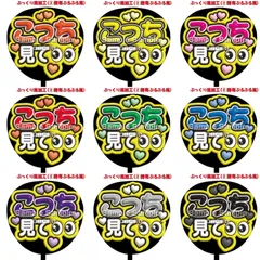 2025年最新】ネオンうちわの人気アイテム - メルカリ