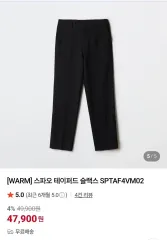 スパオ 暖かい テーパード スラックス ブラック 34 サイズ 冬用 スーツ スラックス + プレゼント