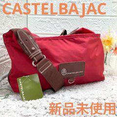 極美品 カステルバジャック ライブリー高密度ナイロンショルダーバッグ