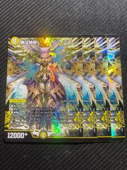 無法神類Gイズモ 4枚 - メルカリ