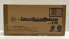 2026年最新】csmロストドライバーver.1.5の人気アイテム - メルカリ