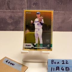 荒木雅博選手（元中日ドラゴンズ）直筆サイン色紙即購入で2000円引き 荒木雅博選手（元中日ドラゴンズ）直筆サイン色紙即購入で2000円引き