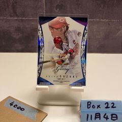 2023 BBM 荒木雅博 63/87 直筆サインカード 中日ドラゴンズ カード