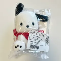 サンリオ ポチャッコ 着せ替え 誕生日 マスコット ぬいぐるみ キーホルダー