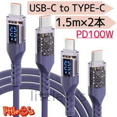 【断線に強い】タイプC to タイプC PD 100W デジタルディスプレイ USB－C to type－C スケルトン iPhone15/16/17 任天堂Switc ナイロン材質 丈夫 パープル  データ転送対応【1M✕2本セット】