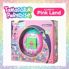 【新品】たまごっちパラダイス Pink Land 即日発送可能 ピンクランド
