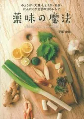 2026年最新】ミョウガの人気アイテム - メルカリ
