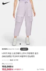 ナイキ ピンク カーゴパンツ xs