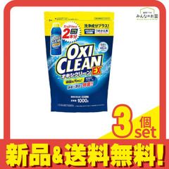 計6000g ☆2kg×3袋 超大容量！ オキシクリーンEX ☆ボトル12本分 