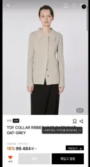 MOHAN ウール カラ ニット カーディガン