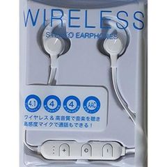 【技適有・Bluetooth 4.1 イヤホン】ワイヤレス イヤホン マイク付 両耳一体型 イヤフォン ヘッドホン ホワイト