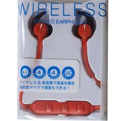 【技適有・Bluetooth 4.1 イヤホン】ワイヤレス イヤホン マイク付 両耳一体型 イヤフォン ヘッドホン レッド