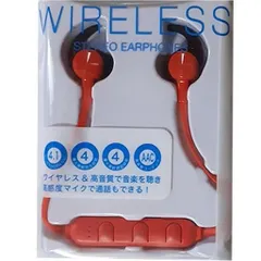 【技適有・Bluetooth 4.1 イヤホン】ワイヤレス イヤホン マイク付 両耳一体型 イヤフォン ヘッドホン レッド